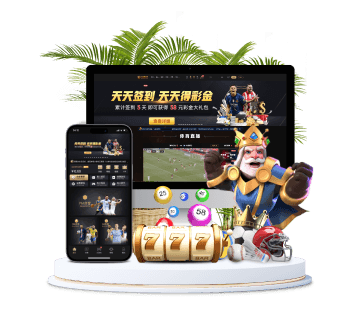 6t体育全站APP手机版